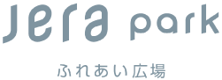 jera park ふれあい広場